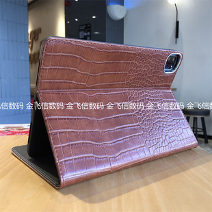 鳄鱼纹书本式适用苹果iPad11保护套2025新款Pro11第10代10.9寸平板10.2/9.7全包ipd8防摔air456硅胶mini7软壳