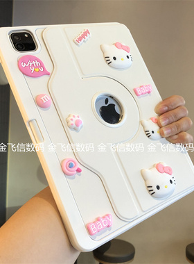 DIY可爱猫360度旋转亚克力笔槽苹果iPad10代9保护套ipd7/8防摔10.2适用9.7全包pro11软边air456防弯MINI7硬壳