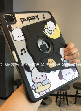 360度旋转笔槽款适用苹果iPad9/8/7保护套ipd6第10代10.9寸2023款10.2亚克力9.7卡通防弯pro11软边air543硬壳