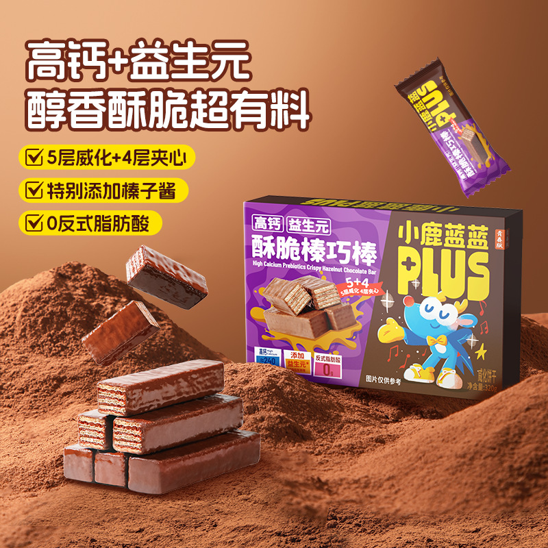 小鹿蓝蓝PLUS高钙益生元榛巧棒酥脆威化饼干点心儿童零食糖果
