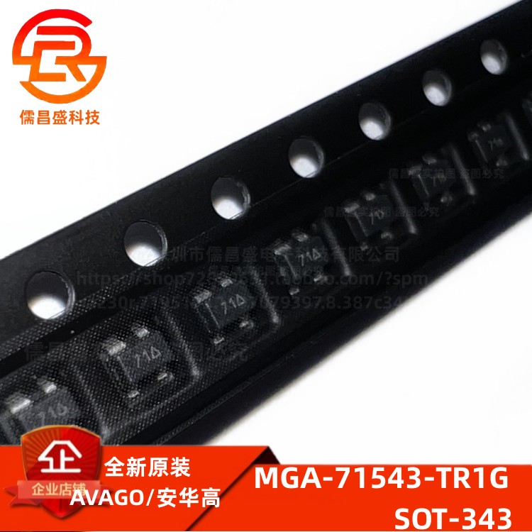 MGA-71543-TR1G BLKG 封装 SOT-343  丝印 71* 全新原装IC