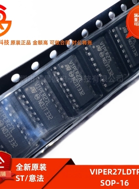 全新原装 VIPER27LDTR 封装SOP-16 AC-DC控制器IC