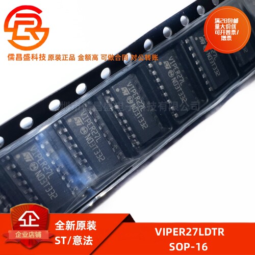 高性能离线开关稳压器