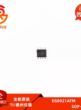 全新原装 DS8921ATM DS892 DS8921 贴片SOP-8 驱动器 收发器