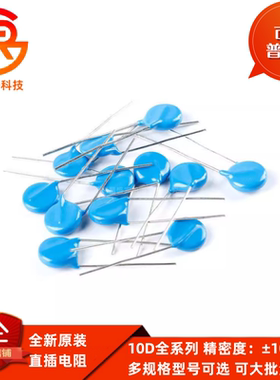 直插压敏电阻10D221/241/271/301/102K 精度10% 270V 1KV