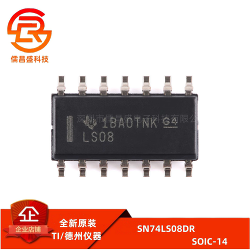 原装正品 SN74LS08DR SOIC-14 四路2输入正与门