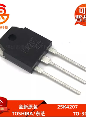 全新原装 2SK4207 K4207场效应三极管900V13A 大功率电焊机逆变器