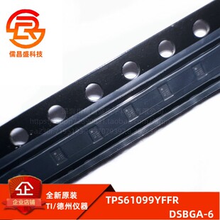 TPS61099YFFR DC-DC开关稳压器 丝印12G 封装 DSBGA-6 全新原装IC