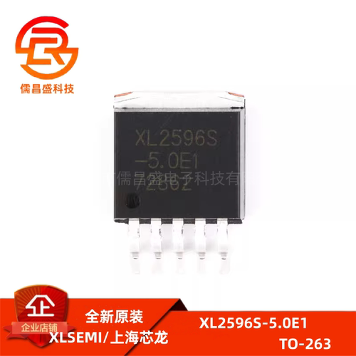 原装正品 XL2596S-5.0E1 TO-263 150KHz 降压型DC-DC转换器芯片