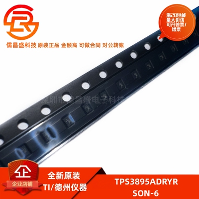监控器推挽式/图腾柱1通道