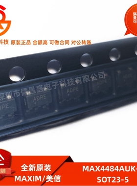 全新原装 MAX4484AUK+T SOT23-5 单路运放器工作电压1.8V -6V