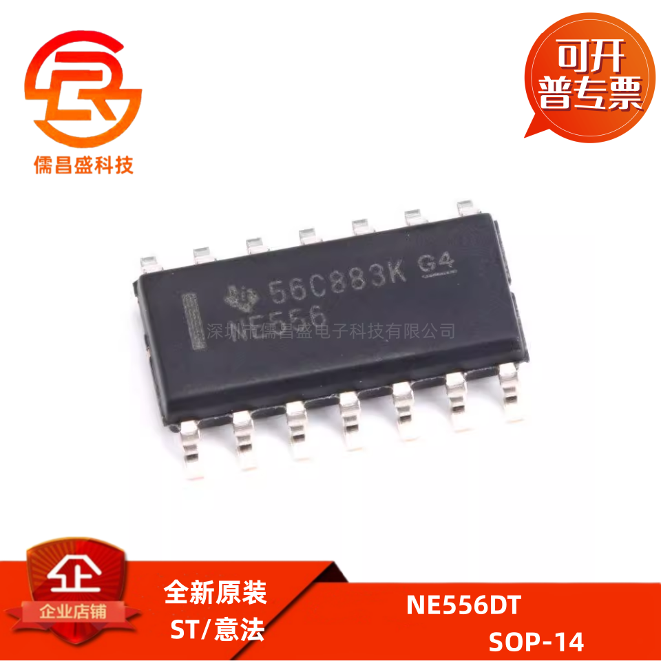 原装正品 贴片 NE556DT 芯片 定时器 SOP-14 电子元器件市场 时钟/计时 原图主图