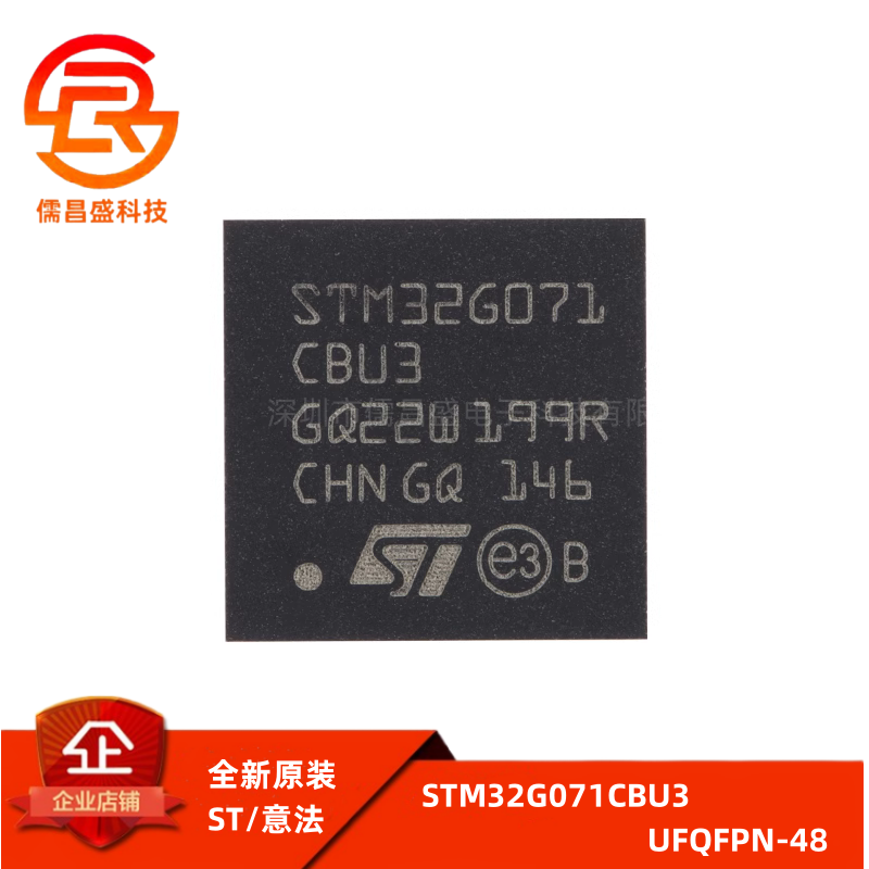 原装 STM32G071C8T6 LQFP-48 ARM Cortex-M0+ 32位微控制器-MCU