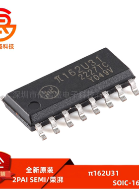 原装π162U31 SOIC-16增强型ESD 3kVrms 150Kbps六通道数字隔离器