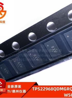TPS22968QDMGRQ1 封装WSON10 电源管理 开关放大器 TI 全新原装IC