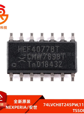 原装正品 HEF4077BT,653 SOIC-14 四路2输入异或门
