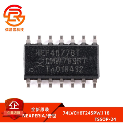 原装正品 HEF4077BT,653 SOIC-14 四路2输入异或门