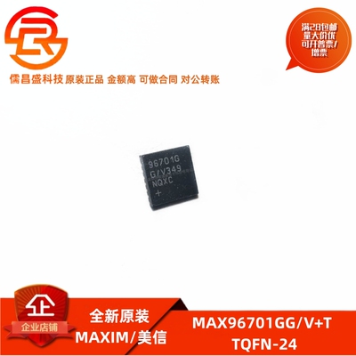 MAXIM/美信集成电路IC