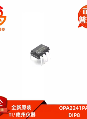 OPA705 130 2131 2137 552 2241 227 2251 228 2336 2337 251P PA