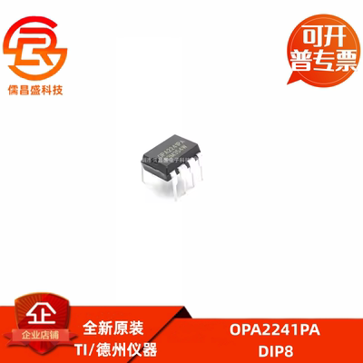 OPA705 130 2131 2137 552 2241 227 2251 228 2336 2337 251P PA