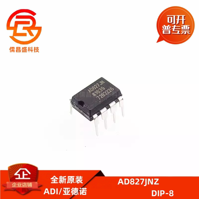 全新原装AD827 AD827JN AD827JNZ 双路运算放大器芯片 直插DIP-8