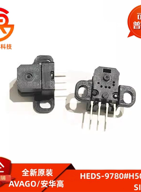 HEDS-9780#H50 全新编码传感器 h9780h he9780-h50