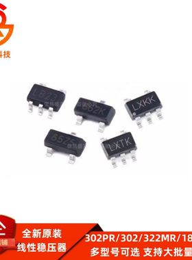 XC6206P302PR 302 332MR XC6219B182 252 ME2108A50M 33XG TX6206