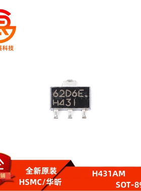 (贴片）H431AM 431 稳压管/华昕 SOT-89
