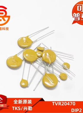 压敏电阻 TVR20470/20511/20681/20751/20821/TVR20561 浪涌保护