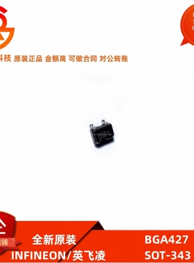 全新原装 BGA427 丝印BMS 封装SOT-343 RF射频放大器