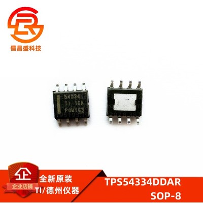 开关控制器芯片ICTITPS54334DDAR