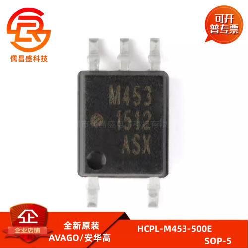 HCPL-M453-500E 全新M453 贴片SOP5脚 光耦光电晶体管高速芯片453