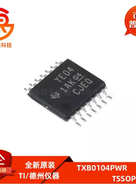原装正品TXB0104PWR TSSOP-14 转换器/电平移位器 100Mbps