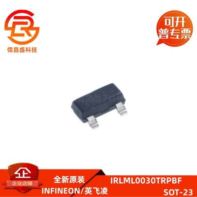 IRLML0030TRPBF IRLML0040TRPBF IRLML0060TRPBF MOSFET场效应管
