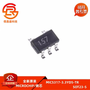 貼片SOT23 1S7 MIC5317 全新穩(wěn)壓芯片 LOD 3.3YD5