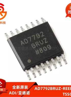 原装正品 AD7792BRUZ-REEL TSSOP-16 16位Σ-Δ模数转换器(ADC)