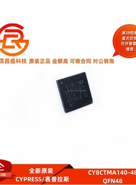 全新原装 CY8CTMA140-48LQI 封装QFN48 触摸屏控制器
