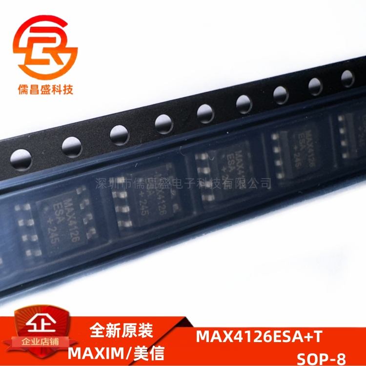 全新原装 MAX4126ESA+T 封装SOP-8 运算放大器