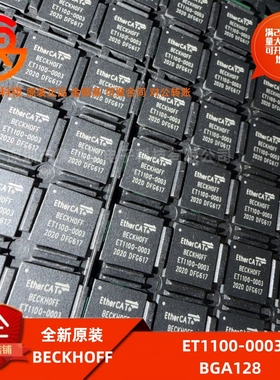 全新原装 ET1100-0003 封装BGA128 嵌入式控制器芯片