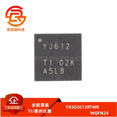 原装正品 贴片 TXS02612RTWR WQFN-24 SDIO 端口扩展器IC芯片