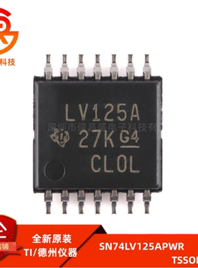 原装正品 SN74LV125APWR TSSOP-14 4路总线缓冲门芯片