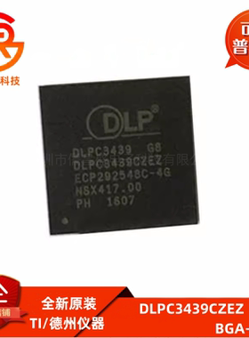 DLPC3439CZEZ 显示控制器集成电路IC芯片贴片封装BGA-201全新原装