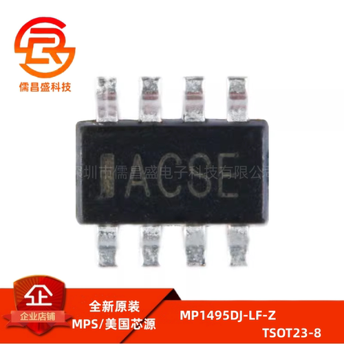 原装正品 贴片 MP1495DJ-LF-Z TSOT23-8 同步降压转换器DC-DC芯片