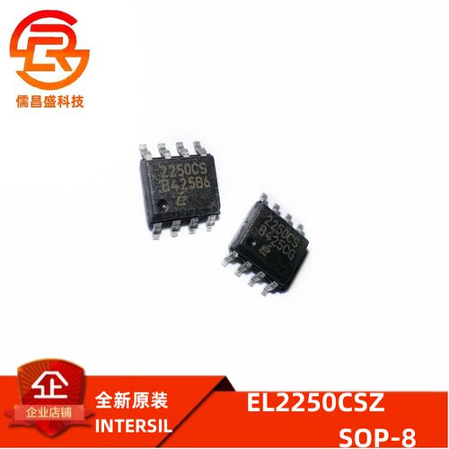 IC放大器芯片INTERSILEL2250CSZ