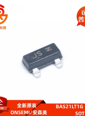 BAS21LT1G丝印JS BAS16LT1G丝印A6 SOT-23 开关二极管 贴片