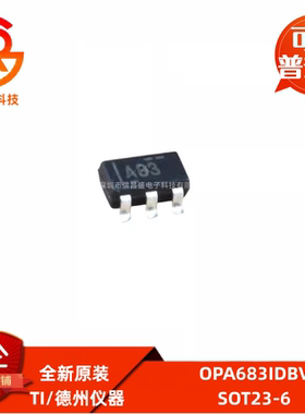 OPA890IDBVRG4 683 684 690 691 692 693 695 847 861IDBVR IDBVT