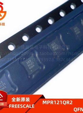 原装正品 贴片 MPR121QR2 丝印M121封装QFN-20电容触摸传感器芯片