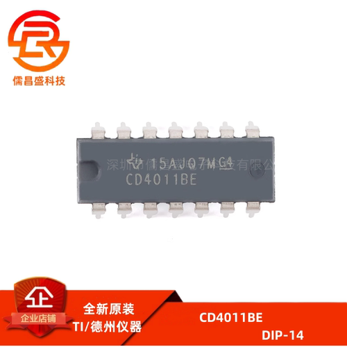 原装正品 直插 CD4011BE PDIP-14 四路2输入与非门逻辑芯片
