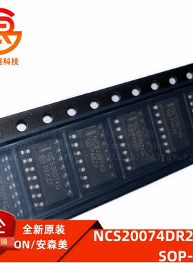 NCS20074DR2G NCS20074G 封装SOP-14 运算放大器芯片 全新原装IC