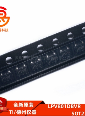 全新原装 LPV801DBVR 丝印15VM 封装SOT23-5